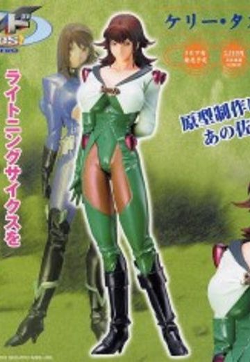 SRDX ZOIDS新世纪／ゼロ ケリー・タスカー  | Hpoi手办维基