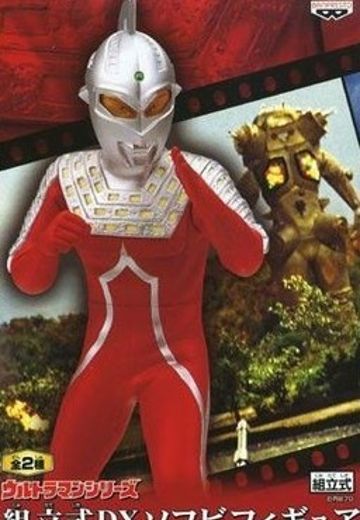奥特曼セブン 奥特曼セブン Ultraman DX Figure  | Hpoi手办维基