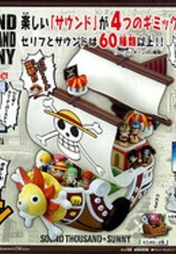 海贼王 布鲁克&弗兰奇&蒙奇･D･路飞&妮可・罗宾&罗罗亚・索隆&山治&千里阳光号&托尼托尼・乔巴&乌索普 发声版 | Hpoi手办维基