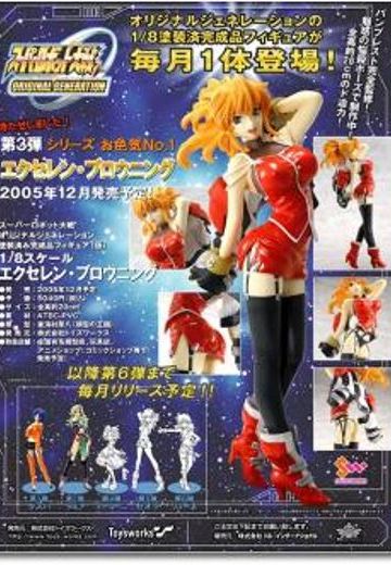 机战 エクセレン•ブロウニング  | Hpoi手办维基