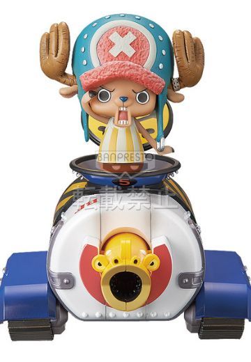 THE GRANDLINE VEHICLE Vol. 1 海贼王 ブラキオタンク5号&托尼托尼・乔巴  | Hpoi手办维基