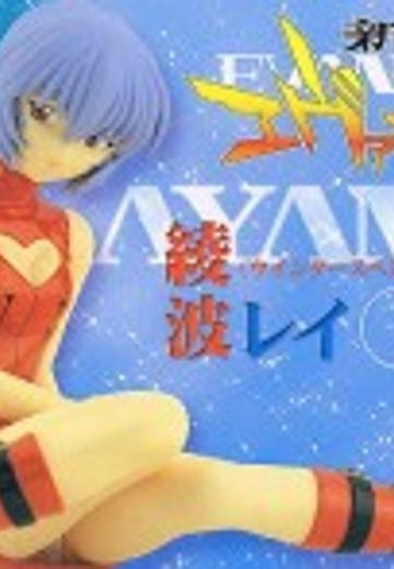 EVA 绫波丽 | Hpoi手办维基