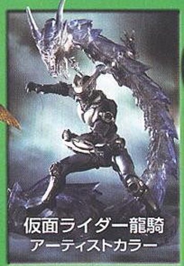 S.I.C. 匠魂 假面骑士龙骑 假面骑士龙骑 Blank Form  | Hpoi手办维基