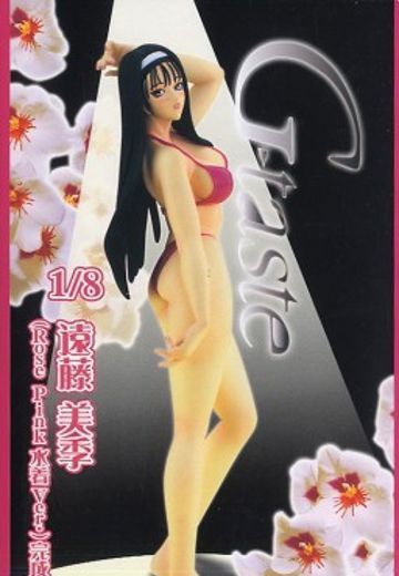 ジィ・テイスト 遠藤美季 Rose Pink 泳装Ver.  | Hpoi手办维基