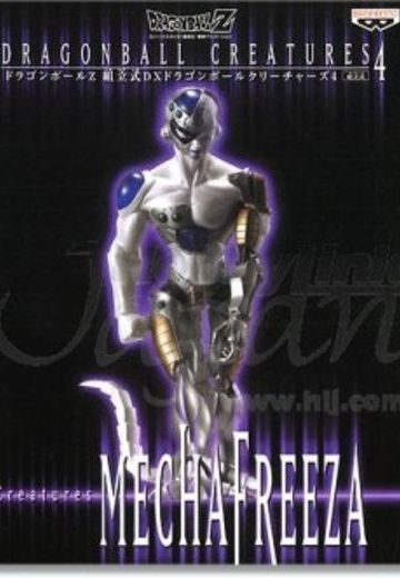 龙珠Z メカ弗力萨 DX Dragon Ball Creatures #4  | Hpoi手办维基