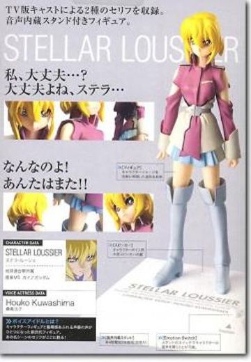Voice I-doll 高达SEED DESTINY 史黛拉・鲁西耶  | Hpoi手办维基