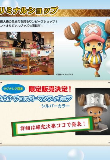 ExcellentModel 海贼王 チョッパーマン Silver ver.  | Hpoi手办维基