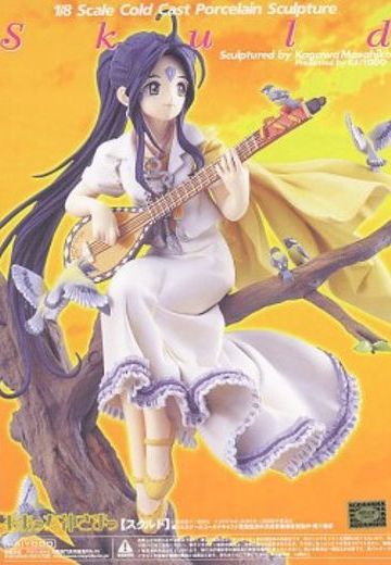 我的女神 スクルド 