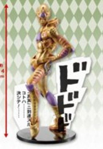 JoJo的奇妙冒险 ゴールド・エクスペリエンス・レクイエム Special Color Ver.  | Hpoi手办维基
