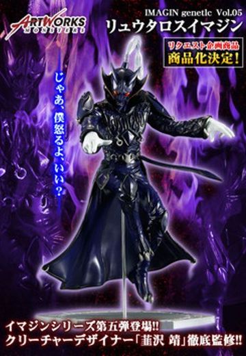 假面骑士电王 龙タロス Art Works Monsters  | Hpoi手办维基