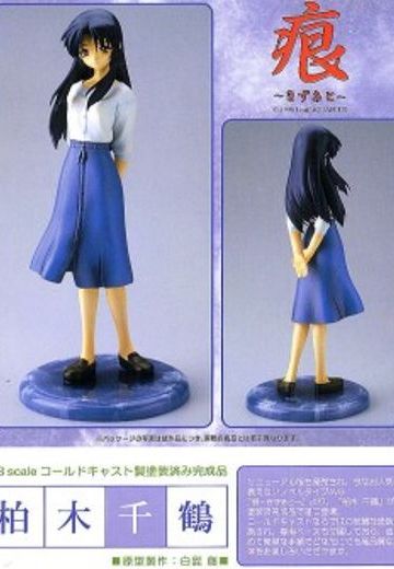 痕 柏木千鹤  | Hpoi手办维基