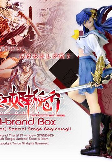 A-Brand 夜刀姫斩鬼行 久沙凪刀 