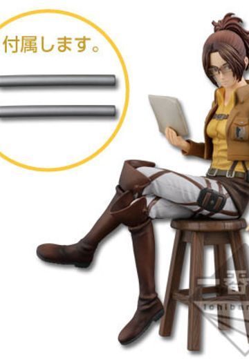 一番赏 进击的巨人 ハンジ・ゾエ  | Hpoi手办维基