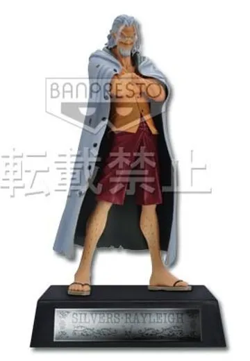 一番赏 航海王 希尔巴兹・雷利 最终奖