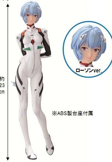 一番赏 EVA新剧场版&EVA 绫波丽 Lawson Smile ver.