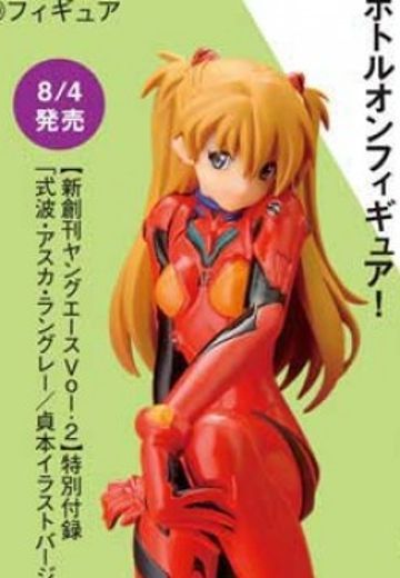 EVA新剧场版 明日香 Bottle on Figure  | Hpoi手办维基