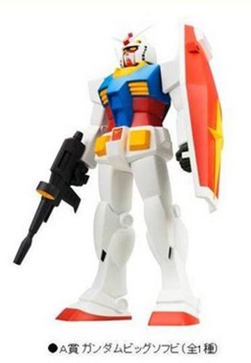 一番赏 高达 RX-78-2高达 Sofubi | Hpoi手办维基