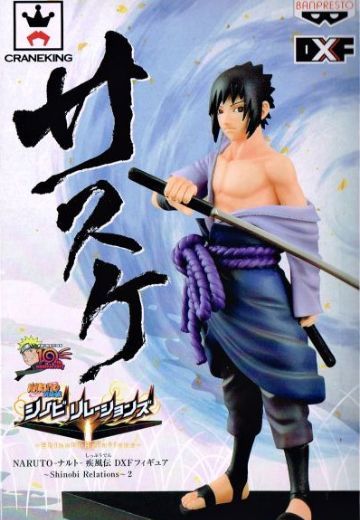 DXF 手办 NARUTO -火影忍者- 疾风伝 うちはサスケ  | Hpoi手办维基