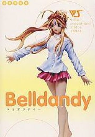 我的女神 贝露丹迪  | Hpoi手办维基