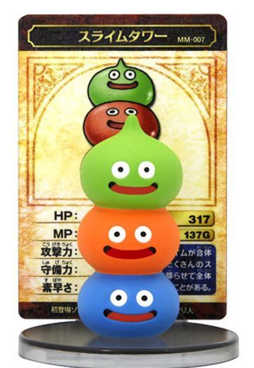 勇者斗恶龙 モンスターミュージアム 勇者斗恶龙 スライムタワー  | Hpoi手办维基
