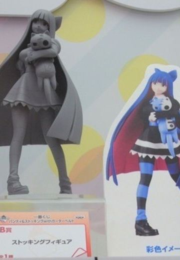 一番赏 パンティ＆StockingwithGarterbelt Stocking・アナーキー  | Hpoi手办维基