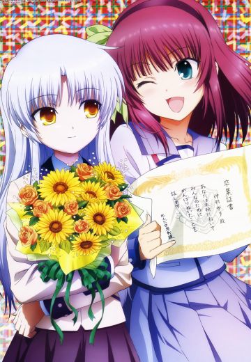 天使的心跳 [待合并]