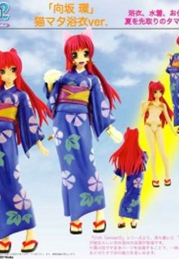 トゥハート2 向坂环 Nekomata Yukata  | Hpoi手办维基