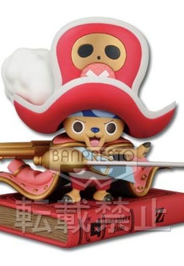 一番赏 海贼王&ONE PIECE FILM Z 托尼托尼・乔巴  | Hpoi手办维基