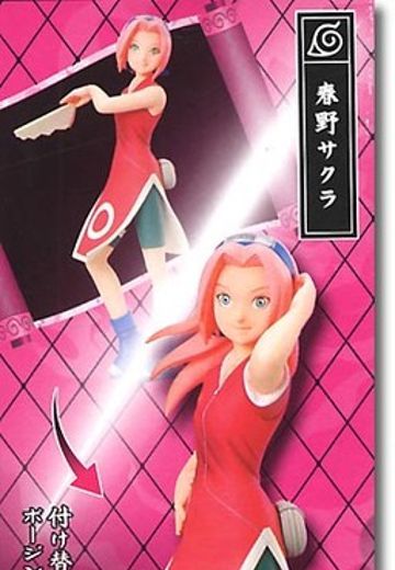 —火影忍者— 春野樱 Collective File DX  | Hpoi手办维基