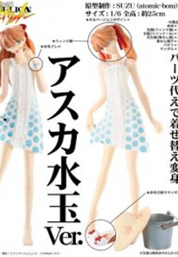 EVA 明日香 Polka Dot Summer Wear Ver.  | Hpoi手办维基