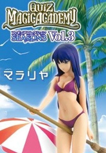 クイズマジックアカデミー フィギュアコレクション シーズン3 vol.3 クイズマジックアカデミー マラリヤ 泳装 | Hpoi手办维基
