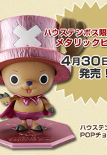 ExcellentModel 海贼王 チョッパーマン Pink Metallic Ver.  | Hpoi手办维基