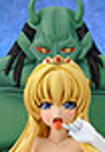 淫堕的姫骑士Janne ギドー&Janne Grenoble Vol. 2 DX A Type  | Hpoi手办维基