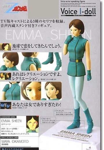 Voice I-doll 机动戦士Z高达 爱玛・辛  | Hpoi手办维基