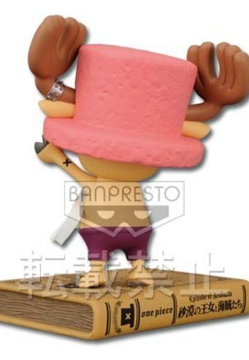 一番赏 海贼王&ONE PIECE エピソードオブアラバスタ 砂漠の王女と海贼たち 托尼托尼・乔巴