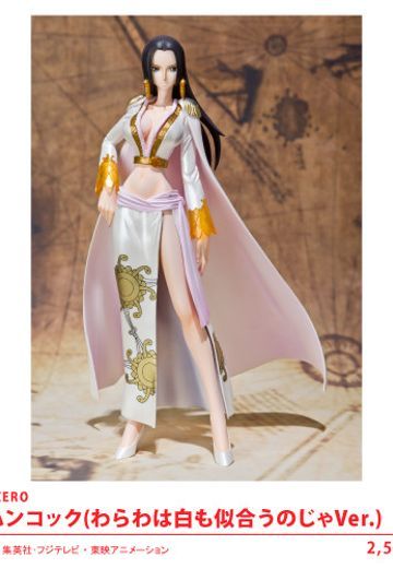 FiguartsZERO 海贼王 波雅・汉库克 White Edition 