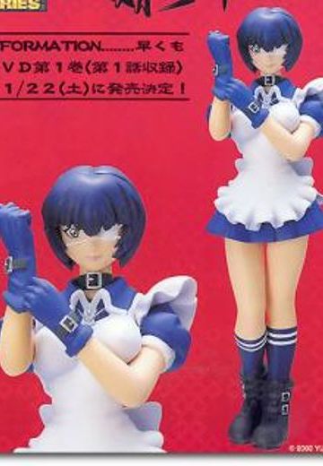 一骑当千 吕蒙子明  | Hpoi手办维基