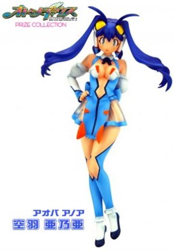 オトメディウス 空羽亜乃亜 Prize Collection Vol 1 