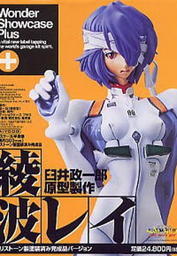 Wonder Showcase Plus EVA 绫波丽 Limited Edition 