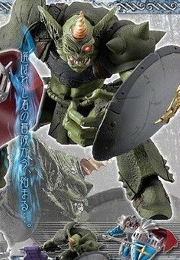 高达 ゴブリンザク Assembly Type DX Heroes & Monsters  | Hpoi手办维基