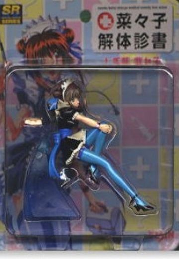 菜々子解体诊书 七千草菜々子 