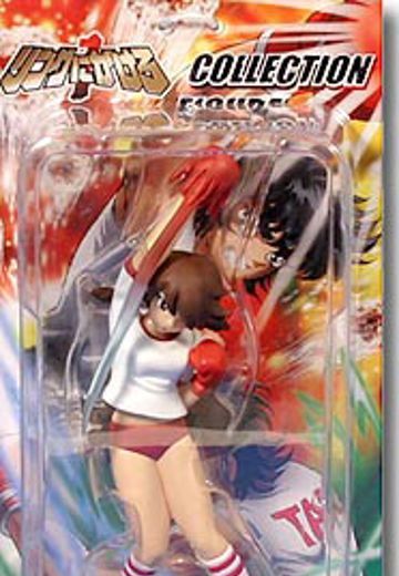 リングにかけろ コレクションフィギュア リングにかけろ 高岭菊 