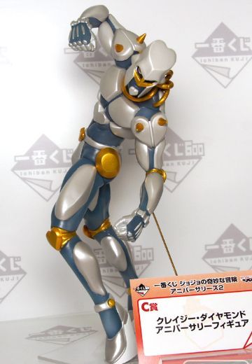 一番赏 ダイヤモンドは砕けない&JoJo的奇妙冒险 クレイジー・ダイヤモンド  | Hpoi手办维基