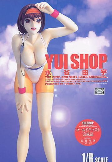 Yui shop Mizutani Yuu 