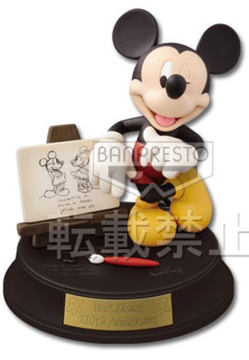 一番赏 迪斯尼 ミッキーマウス 