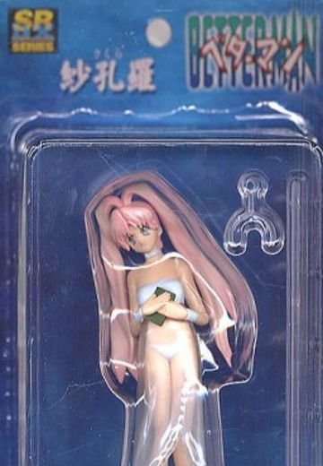 ベターマン 阿嘉松滋  | Hpoi手办维基