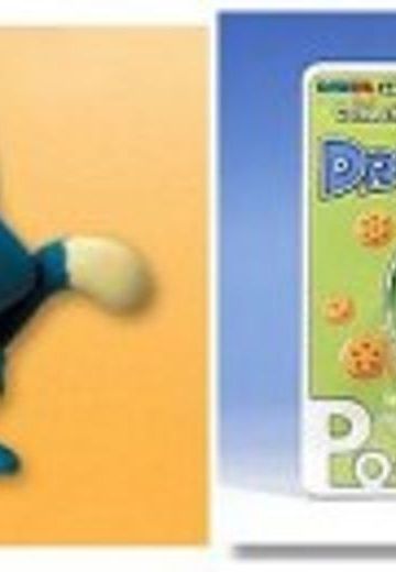 龙珠 コレクション软质手办 Vol.3 龙珠 普洱  | Hpoi手办维基