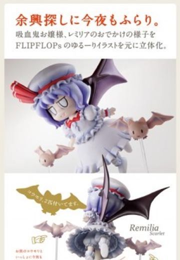 东方ソフビ 东方Project 蕾米莉亚・斯卡雷特 Osanpo 