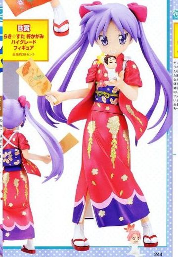 幸运赏「幸运星 埼玉」 柊镜&小神晶&白石稔