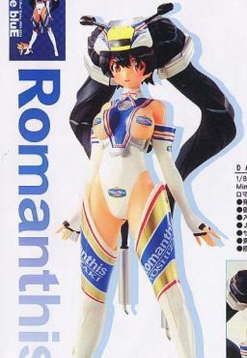 Mine bluE #00 Private Material Romanthis Ver.  | Hpoi手办维基